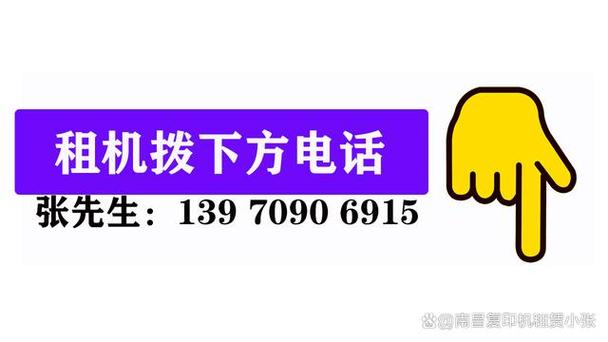 复印机租赁 现代办公室的智慧之选