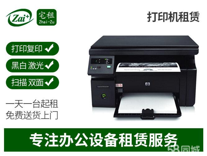 电脑租赁与办公设备租赁 企业灵活办公的上门安装一站式解决方案